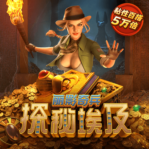 正版澳门传真