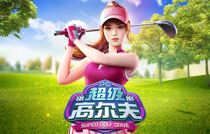 彩神v8